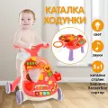 Развивающая игрушка 2 в 1 каталка-ходунки Для малыша, Veld Co, 130663