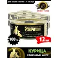 Корм консервированный для кошек и котят Четвероногий Гурман Golden line Мусс Курица, 100 г х 12 шт.