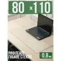 Коврик настольный рифленый - 0,8мм80x110см на письменный рабочий стол