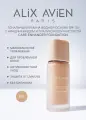 Тональный крем для лица с уходом SPF 30 ALIX AVIEN тон 810 desert sanf