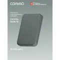 Внешний аккумулятор COMMO NODE 10, с поддержкой беспроводной зарядки MagSafe Qi2 25Вт, 10000 мАч, серо-зелёный