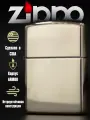 Зажигалка бензиновая Zippo Armor 169 High Polish Brass, в подарочной коробке