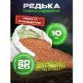 Семена редьки масличной Зеленый уголок, сидераты, однолетние, 10кг
