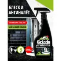 Сверхмощное средство GRIZZLY для акриловых поверхностей 500мл