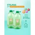 STELMAS Вода питьевая, негазированная, Стэлмас цинк селен, 5 л х 2 шт