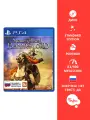 Игра для PS4: Mount & Blade 2 Bannerlor Стандартное издание ( PS4/PS5), русские субтитры