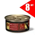 CLAN De File консервы для кошек 100 г Говядина (8 банок)