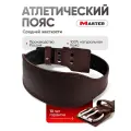 Пояс атлетический средней жесткости MASTER, спинка 12 см M коричневый