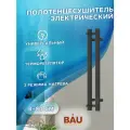 Полотенцесушитель дизайнерский электрический, профильный BAU Stella Square 8х80, 2 коллектора, 3 крючка (Чёрный матовый DB-0086)