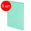 Комплект 5 шт, Блокнот большой формат 200х290 мм, А4, 80 л, твердый, клетка, BRAUBERG Minimal, мятный, 116435