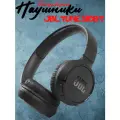 Беспроводные наушники JBL TUNE 510 BT. Цвет: черный.