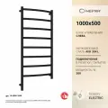 Полотенцесушитель электрический Сунержа Галант 3.1 1000х500 МЭМ левый Тёмный титан муар