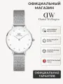 Наручные часы Daniel Wellington Petite, серебряный
