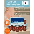Сыворотка Липо Лаб Lipo Lab для лица и тела антицеллюлитная 10 шт