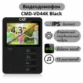 Цветной видеодомофон CMD-VD44K Black / Видеодомофон для квартиры, дома и офиса / Встроенный координатный модуль сопряжения