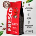Кофе FRESCO HORECA Arabica 1000г, зерно