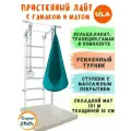 Шведская стенка детская Лайт с матом 1х1 м и гамаком, цвет пастель-бирюзовый