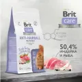 Сухой корм Brit Care Cat Anti-Hairball для взрослых кошек для вывода шерсти Белая рыба и индейка, 7 кг.