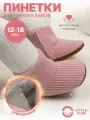 Пинетки LITTLE CLUB для новорожденных, размер 13 размер (12-18 месяцев), розовый