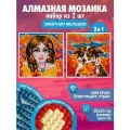 Набор алмазной мозаики Закатная мелодия