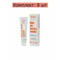 Крем Evo для локтей и коленей, 46 мл, 8 шт