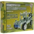 Конструктор металлический Десятое Королевство 00955 Джип