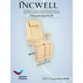 Педикюрное кресло Элит на гидравлике с полным подъемом IncWell