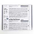 Альгипран - альгинатная повязка, 10x10 см (5 шт.)