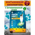 FRESH PAWS Наполнитель для кошачьего туалета с углем Active 18 л