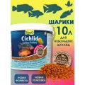 Корм для аквариумных рыб Tetra Cichlid Colour Pellets 10 л (шарики)