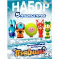 Набор игрушек для ванны Геройчики Super01, 5 шт, от 1 года, для развития моторики