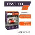 Светодиодные лампы Mtf Light , серия CYBER LIGHT, D5S, 35W, 3750lm, 6000K, кулер, комплект.