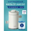Фильтр-насос C330 для бассейна, 1250 л/час, Intex, 26602