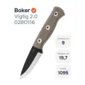 Нож с фиксированным лезвием Boker 02BO116 Vigtig 2.0, 1095, клинок 9 см