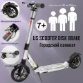 Двухколёсный самокат Urban складной, амортизаторы и дисковый тормоз US Scooter Disk Brake 2025 Серебристый с бутылкой