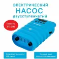 Насос электрический двухступенчатый HT-800 Seanovo для лодок ПВХ (0,34-1,38 атм) крокодил