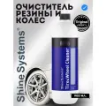 Очиститель резины и колес Shine Systems Tire&Wheel Cleaner 900 мл