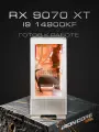 Игровой компьютер (Intel Core i9-14900KF, RAM 32 ГБ, SSD 2000 ГБ, Radeon RX 9070 XT), белый