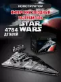 Star Wars конструктор Звездные войны Звёздный разрушитель