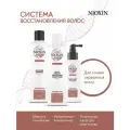 Nioxin Hair System Kit 03 XXL набор Система 3 (шамп. 300мл + конд. 300мл + маска 100мл)