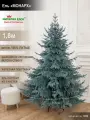 Елка искусственная новогодняя литая голубая 180 см, ель на Рождество в комнату, Империя Ёлок