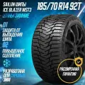 Шины зимние 185/70R14 92Т XL Sailun Ice Blazer WST3