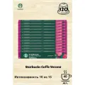 Кофе в капсулах Starbucks Caffe Verona, 10 кап. в уп, 12 уп.