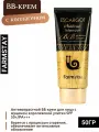 Корейский BB крем для лица SPF 50+/PA+++ фармстей