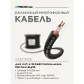 Профессиональный балансный микрофонный кабель PROCAST cable BMC 6/20/0,12 5 м