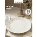 Тарелка обеденная floral 28х3 см Lefard (197999)