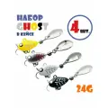 Набор для рыбалки Тейл-Спиннеры Uf-Studio Hurricane 24g #Ghost (4 шт.)