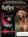 REFLEX PLUS Medium Large Breed Senior Dog Food Lamb and Rice 3 кг сухой корм для пожилых собак средних и крупных пород с ягненком и рисом
