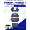 Эва коврики для Honda Freed 1 2008-2016 С Правым рулем, 7-8 мест (Второй ряд Диван) Eva, Ева