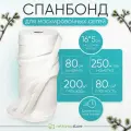 Спанбонд для маскировочных сетей Белый снег 5см *250м 16шт на единой бобине
